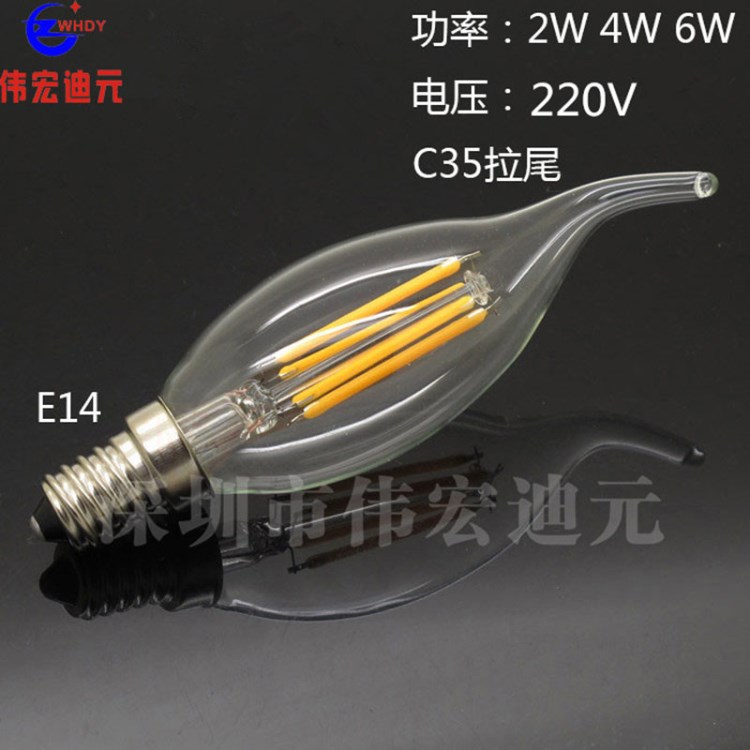 C35 E14螺口拉尾蜡烛灯220V 4W玻璃灯丝灯 6WLED爱迪生钨丝灯泡