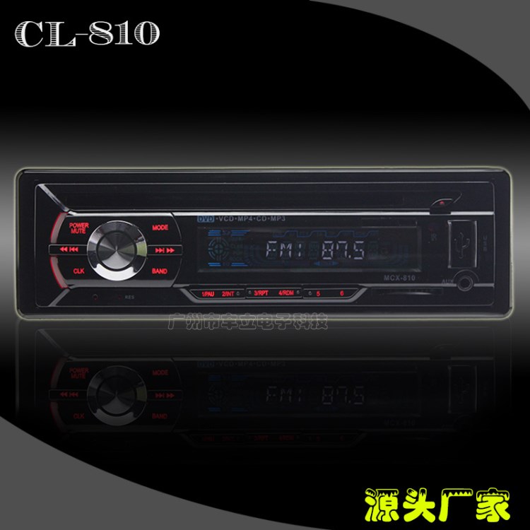 车载cd机 12V汽车车载DVD机 车载cd播放器单碟DVD 10