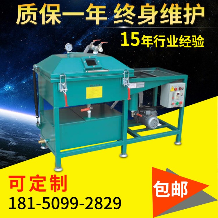 生产整流器真空含浸机真空浸漆机单缸双缸真空含浸机箱650*650