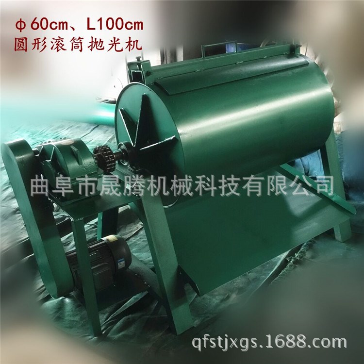 小型100L抛光机 五金件表面处理抛光机 工件研磨去毛刺机
