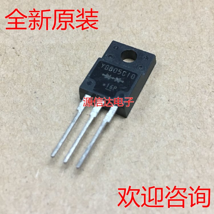 YG805C10R YG805C10 全新原装肖特基二极管TO-220F 100V 20A