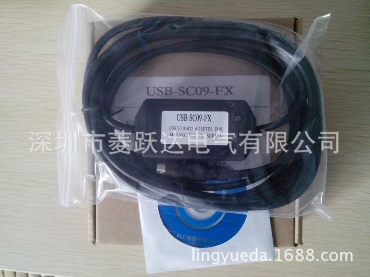 三菱PLC数据线 USB-SC09-FX 三菱PLC下载线编程电缆