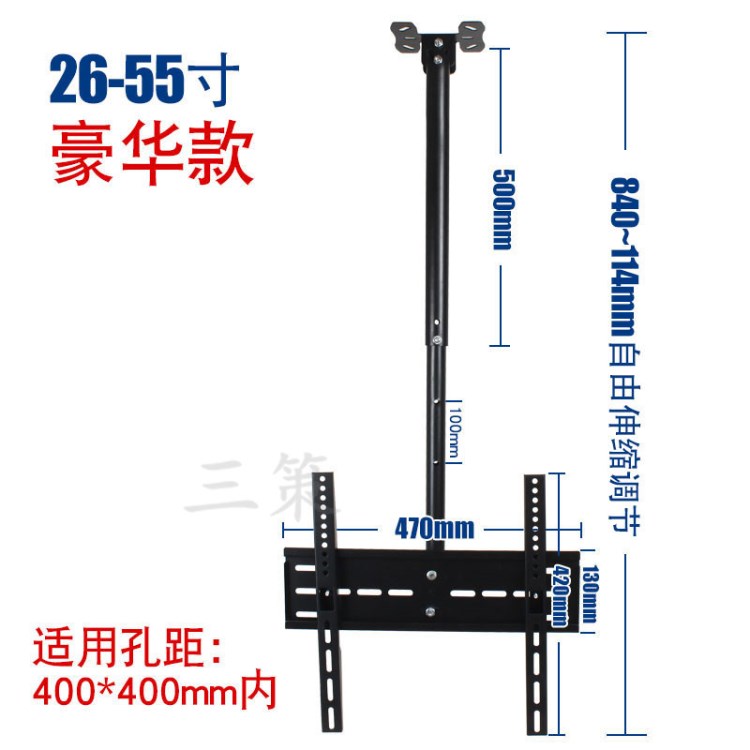 26-55寸新款液晶电视壁挂顶部吊架自由伸缩可调倾角两种安装吊架
