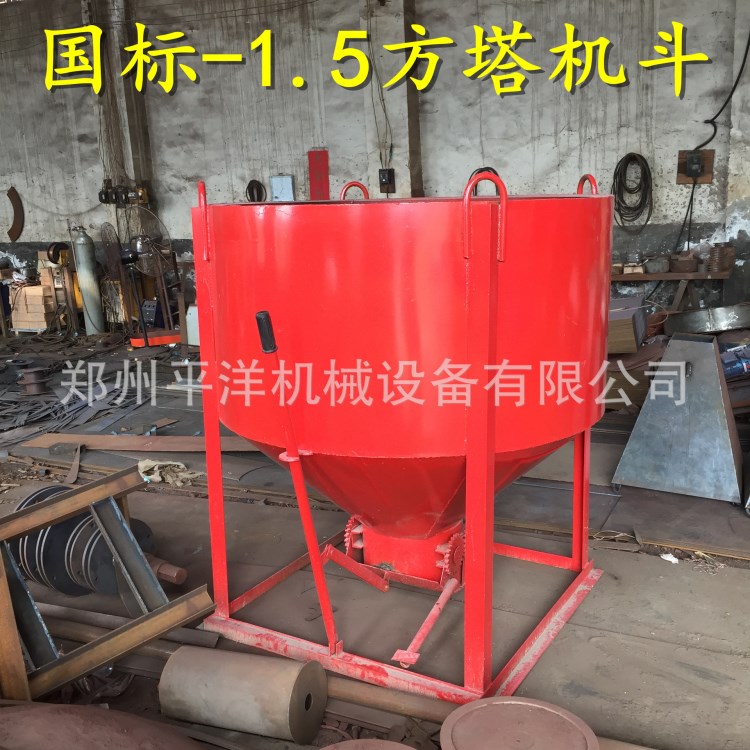 混凝土塔机料斗   盖房物料提货机   上料斗  砖斗   砂浆料斗