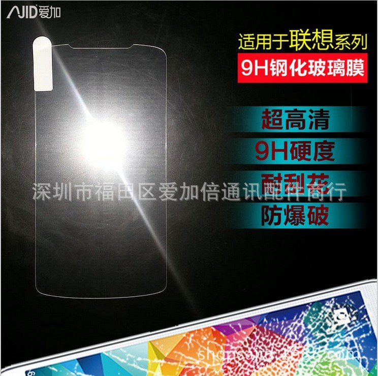 厂家直销 联想SHOT X手机钢化玻璃膜1S phab2 plus/pro/S291