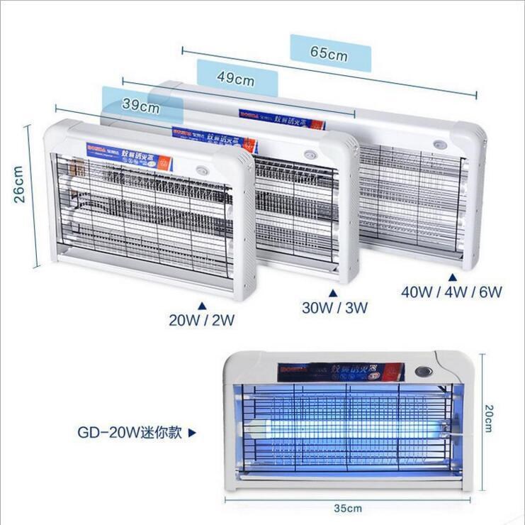 宝视达灭蚊神器led电击式灭蚊灯家用商用驱蚊灭蝇餐厅饭店捕蚊器