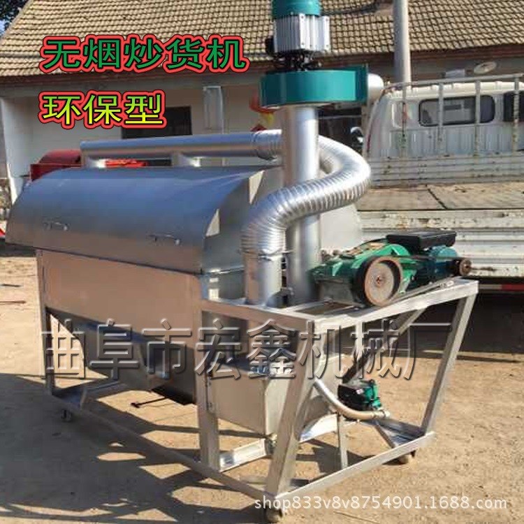花生烘烤机 瓜子炒货机 电加热花生炒货机 商用炒货机厂家