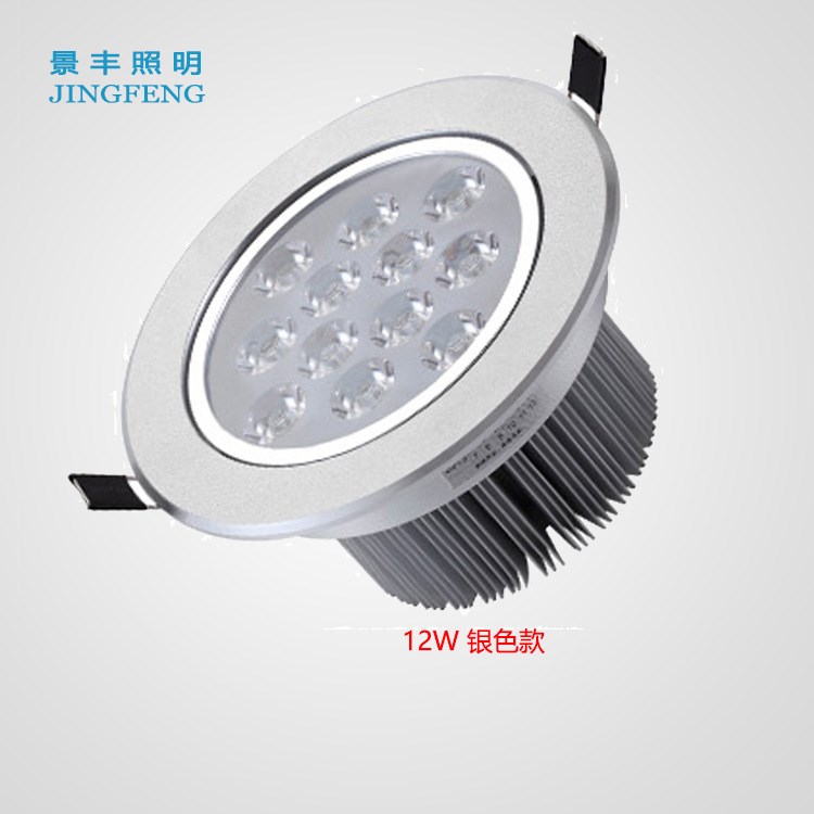 led大功率天花射灯 5w7w9w12w18w24w家装商用嵌入式天花灯筒灯