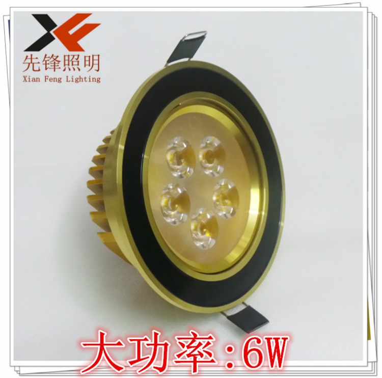 LED天花灯外壳 LED套件 大功率6W 金黑色 LED天花灯具外壳