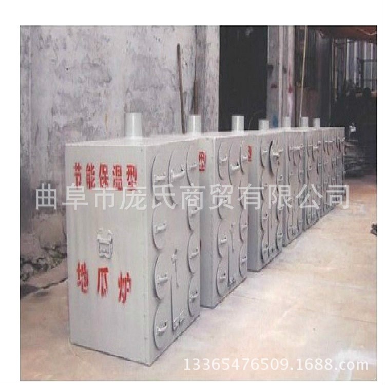 多功能九孔烤玉米机 燃煤烤地瓜机厂家 山东庞氏烤红薯炉
