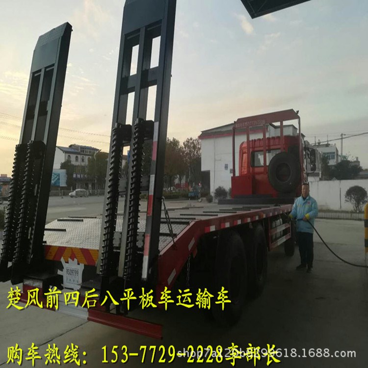 挖掘机拖车的价格_拉钢材大型平板车_整车11.5米前四后八报价