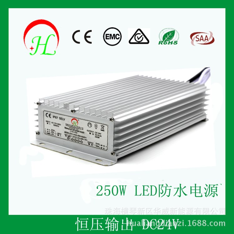 SAA CE恒压DC12V250W澳洲标准大功率LED防水电源