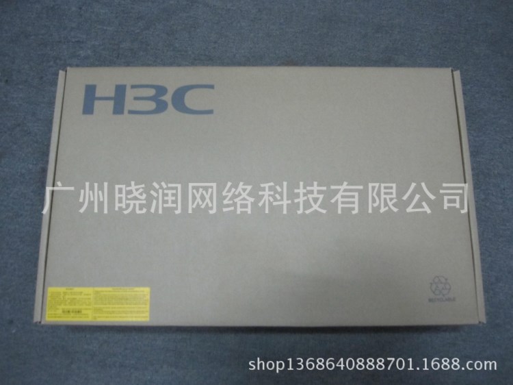 H3C SMB-S5024P-EI 24口 智能网管千兆交换机