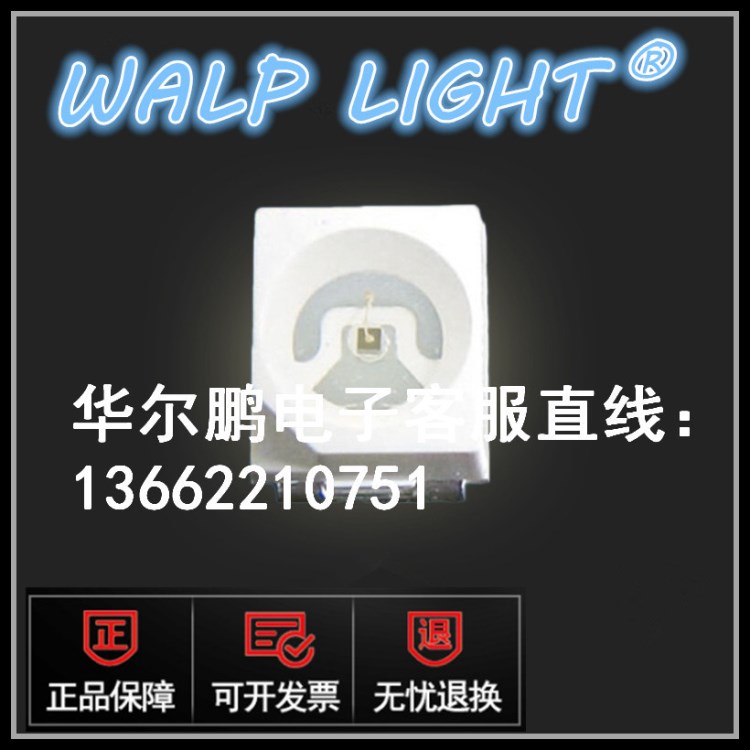 保三年0.2w2835灯珠高显指80 led贴片2835深圳厂家白光冷白商业白