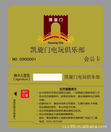 门锁卡 IC门锁卡 T5567门锁卡 IC卡厂家