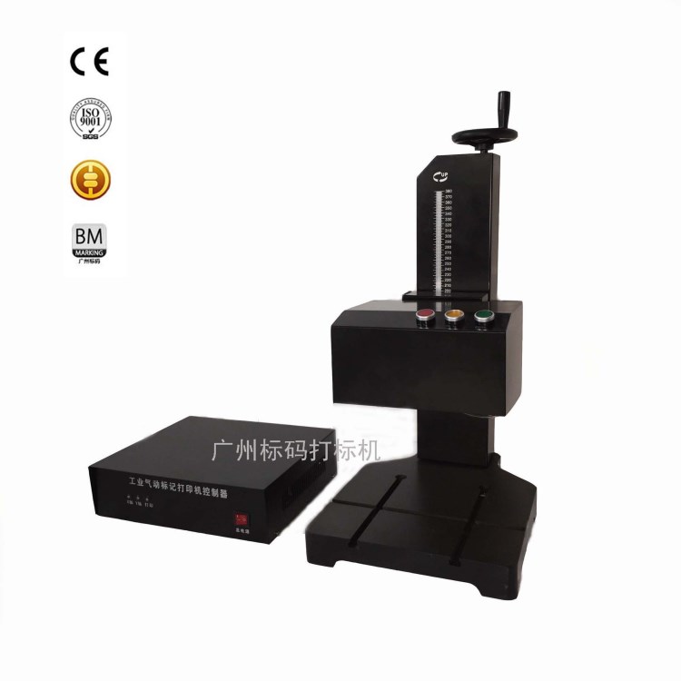 南昌汽车打码机,赣州气动打标机,新余金属打标机,宜春打标机销售