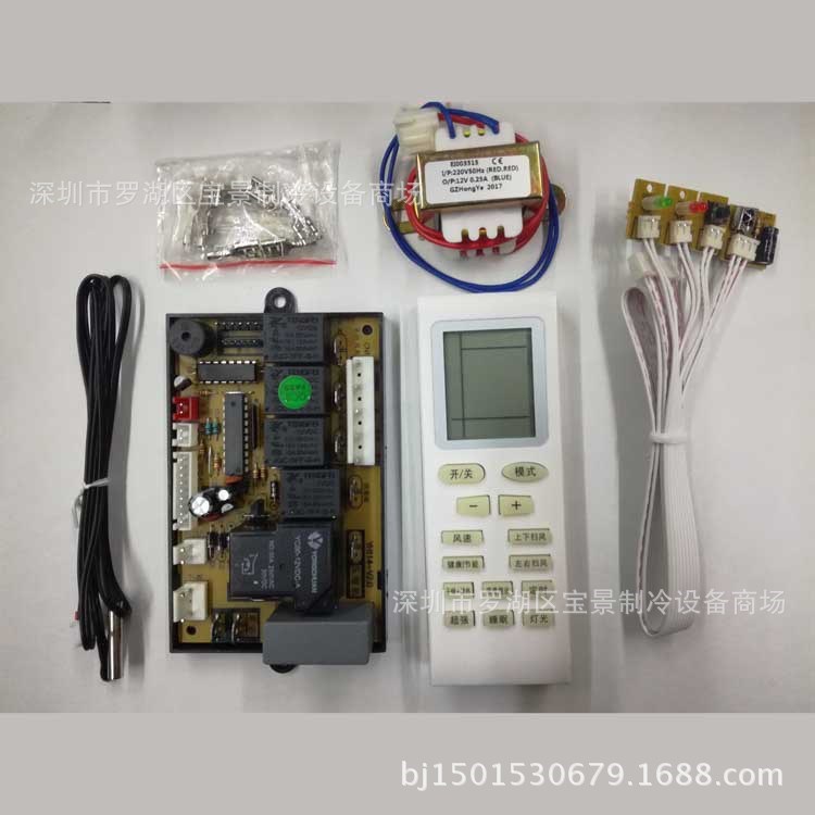 抽头冷暖指示灯电路板YH-1CTA冷暖(抽头)(易航)