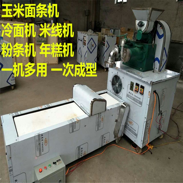 生产玉米面条机 米线机 粉条机 冷面机 年糕机各类米粉机厂家
