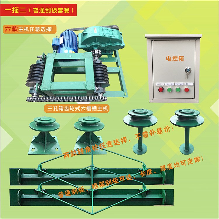 厂家直销鸡场猪场双驱动清粪机养殖场专用牵引式刮粪机绳子转角轮