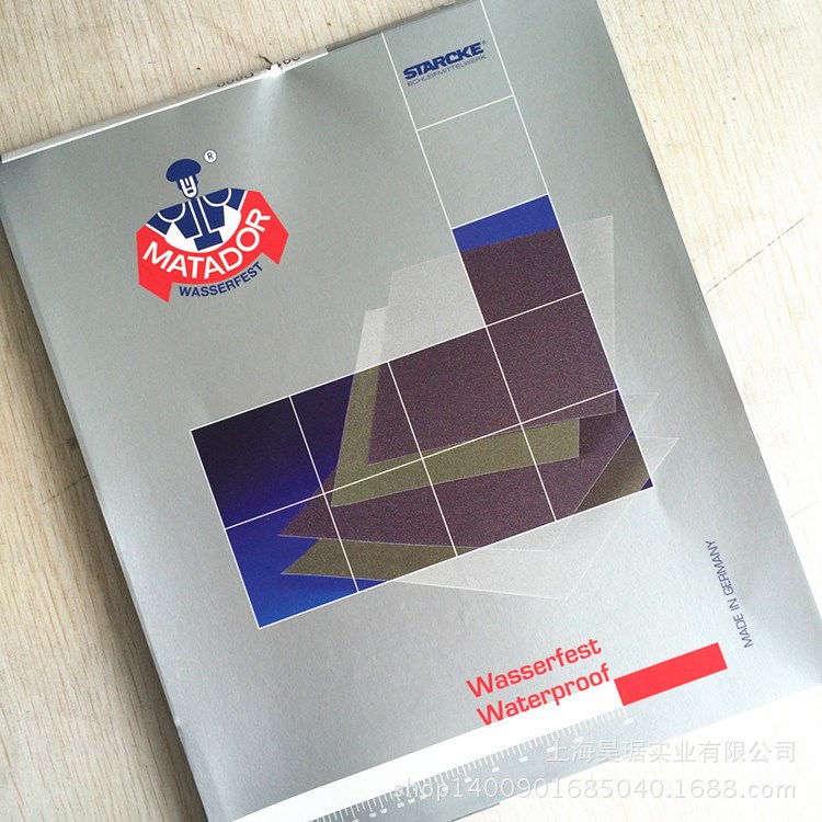 德国勇士水砂纸991A 7000# 7000目干湿两用水磨砂纸 抛光砂纸