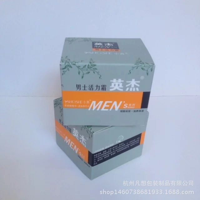 厂家供应中 化妆品包装盒 保健品包装盒的印刷与订购