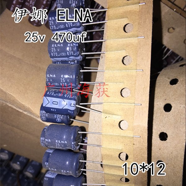 电容电解 日本伊娜/ELNA 25V 470UF RE3 10*12 85度 音频 全新