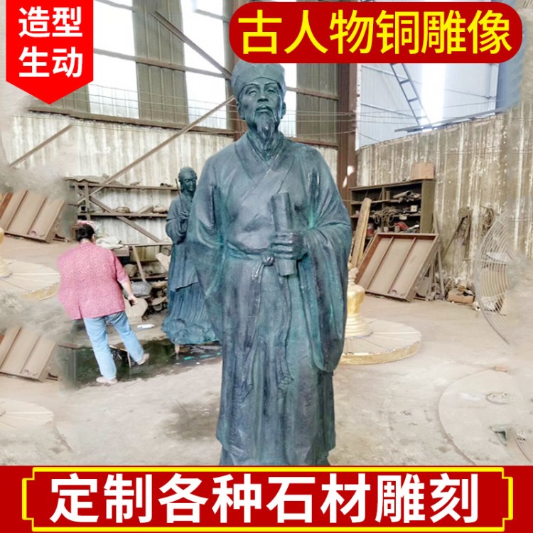 曲阳泰荣古代人物雕塑 不锈钢精密铸造铜雕像人物铜雕塑工艺品