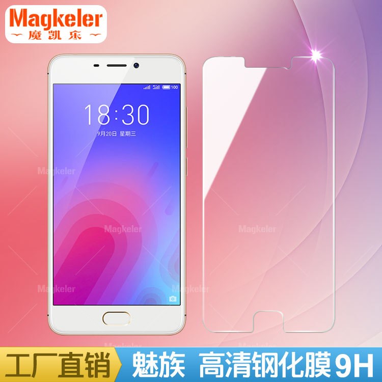 联想ZUK钢化玻璃膜PHAB2 PLUS Z1 Z2Pro P780 Lenovos5钢化膜批发