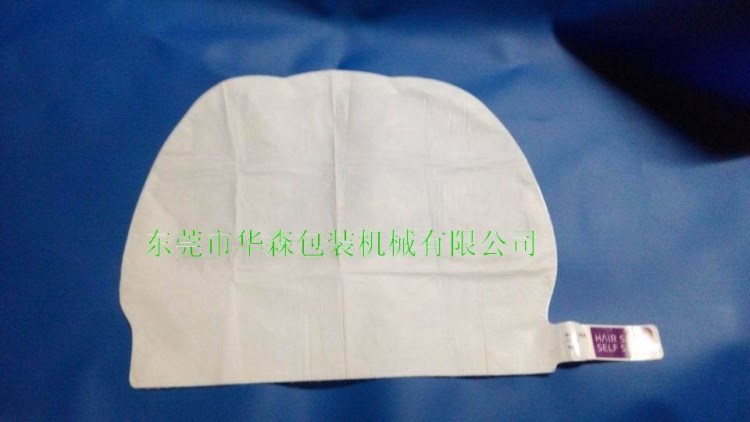 生产广州新款美容全自动足膜机 手膜机 足膜套、发膜套机器设备