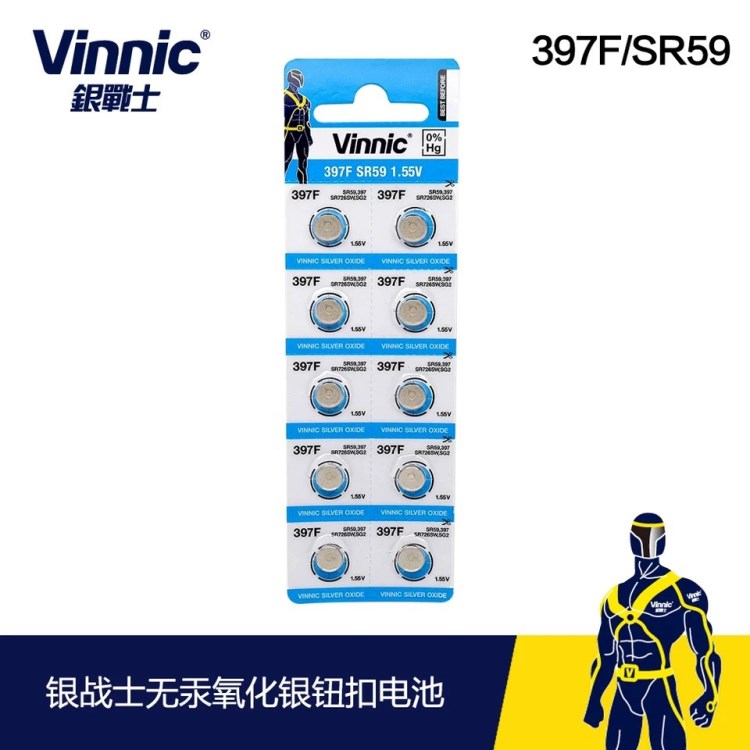 Vinnic松柏397F/SR59/SR726遥控玩具石英手表钮扣电池（代售）