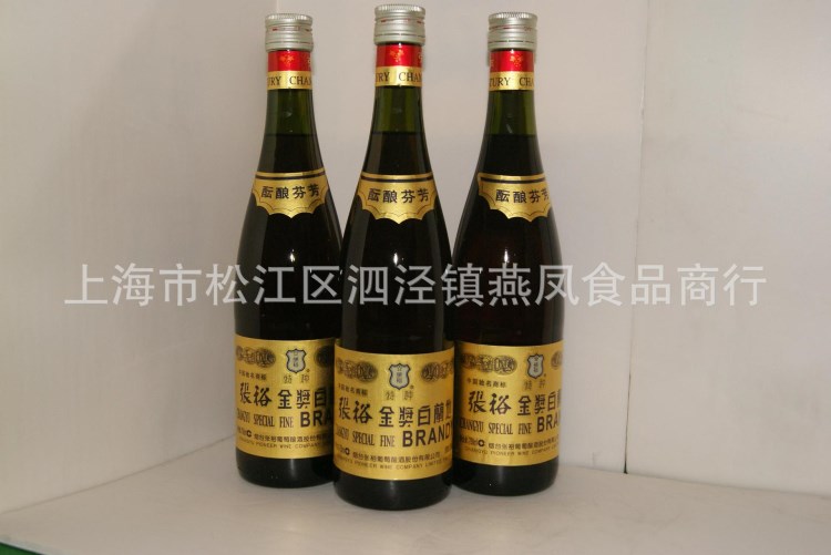 张裕金奖白兰地 750ml 烟台张裕葡萄酒 山东烟台