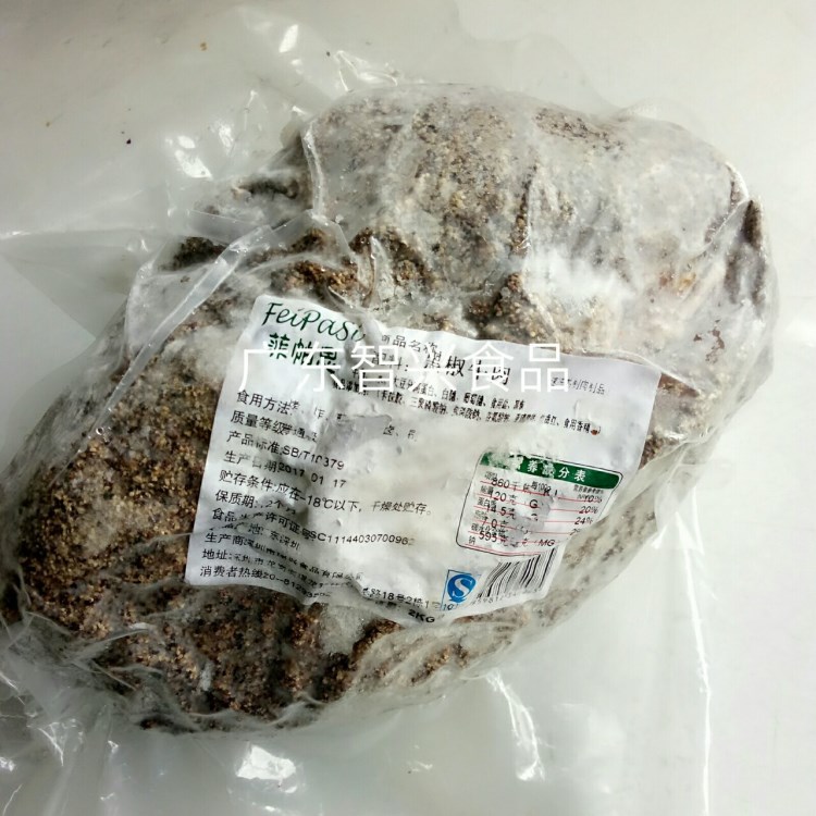 黑椒牛肉2公斤西餐冷盆熟牛肉