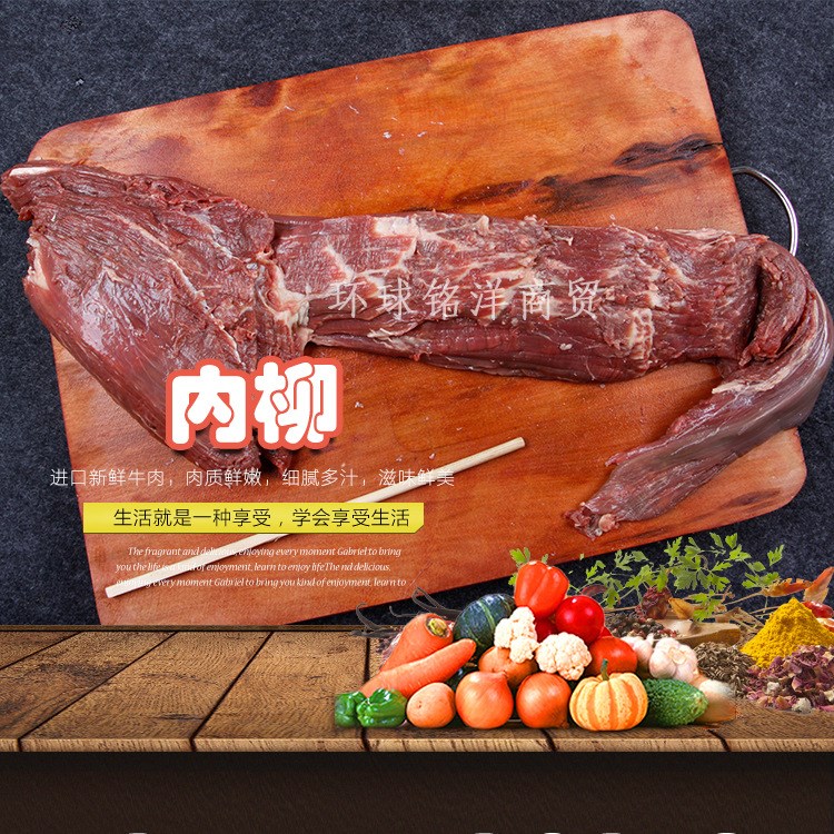 苏夫子冻牛肉批发酒店食材鲜菲力正是黑椒牛排分割冷冻西冷