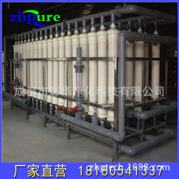 厂家定制1.2吨/H矿泉水处理装置中空纤维膜工艺分离超滤设备大理