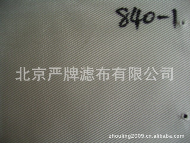【严牌滤布】厂家供应 滤布/过滤布/108C/108B/840/750/521/700