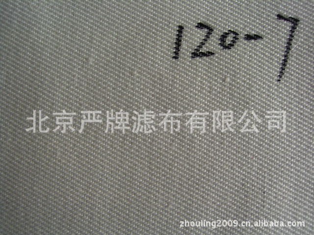 【严牌滤布】厂家供应 滤布/过滤布/621/758/3927/8222/240/120-7