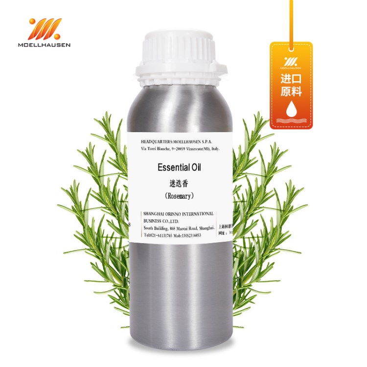 Moellhausen莫里森摩洛哥迷迭香精油Rosemary EO 精油批发