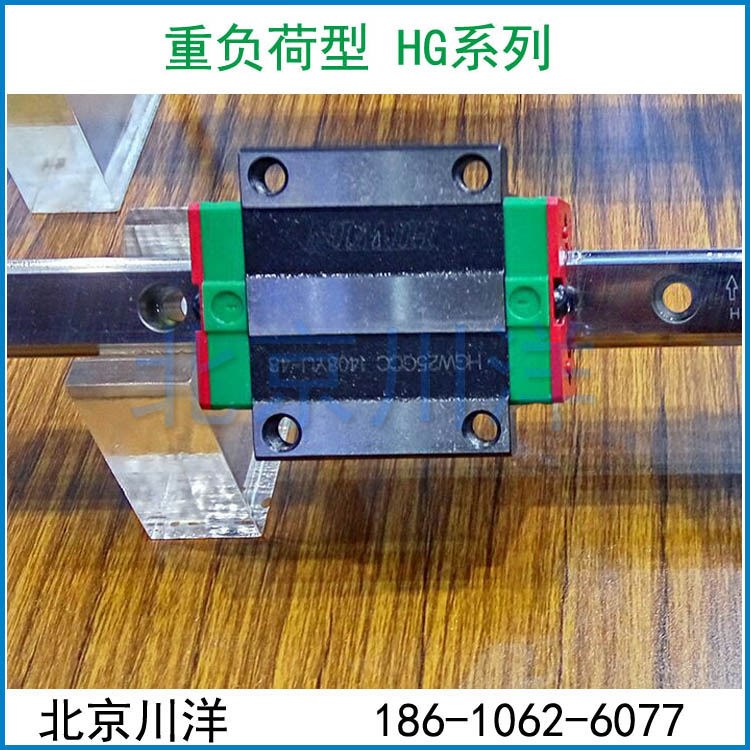 台湾上银HGW45CA导轨滑块 线性滑轨HGW45CA 上银HGW45HA导轨滑块