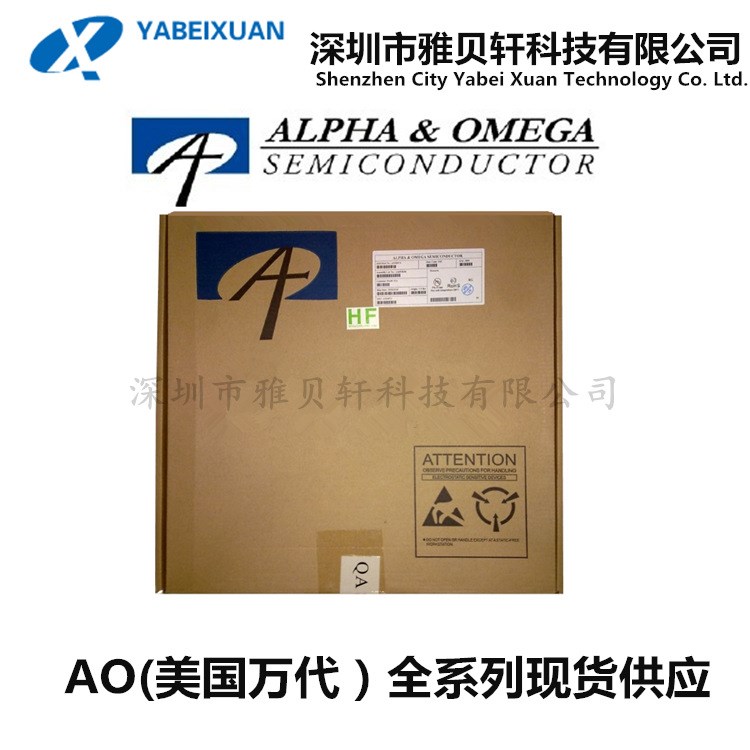 AO4618 SOP8贴片场效应管 MOS管 N P沟道40V8A全新现货 品质