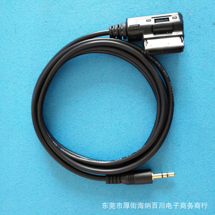 大众奥迪改装AMI AUX音频线 3.5mm数据线 车载MP3 AMI AUX CABLE