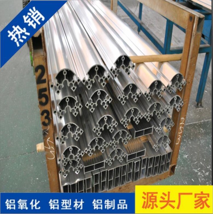 流水线铝型材规格 氧化原色加工铝边框定制 佛山铝合金厂供应