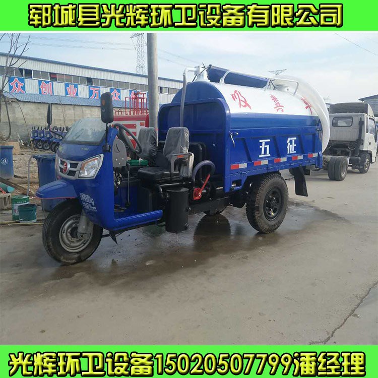 福田方向盘式吸粪车24马力3立方高低速吸粪车 配置高吸粪车价格