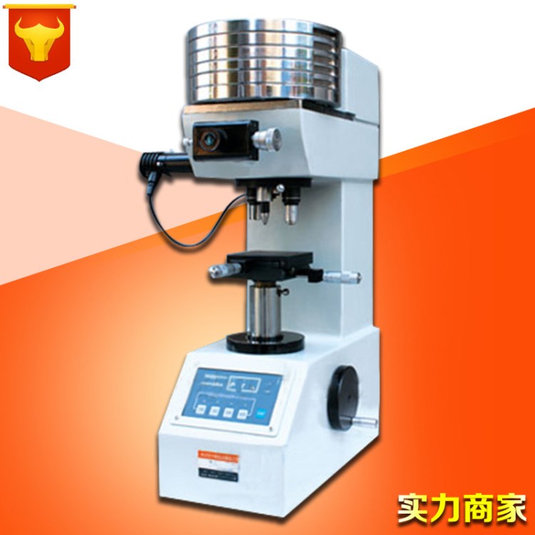 HBV-30A型布维硬度计科研单位用硬度计测量布氏硬度维氏硬度