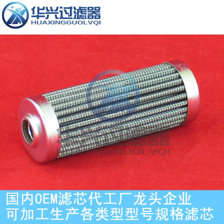 HYDAC 0030D025W阿里优选贺德克液压油滤芯品质过滤