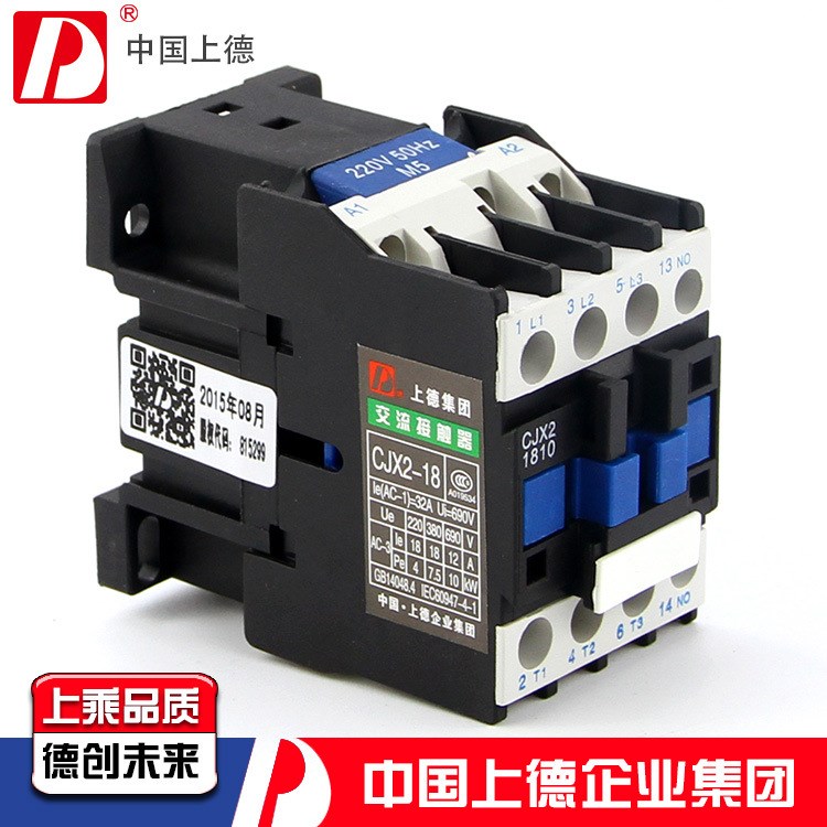 【上德集团】CJX2-1810 交流接触器 AC 24V 48V 220V 380V 银触点