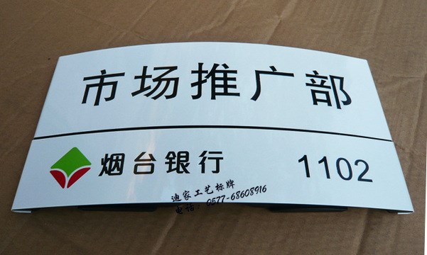 铝合金楼层索引牌烤漆丝印楼层指示牌分布图医院导向牌科室牌定做