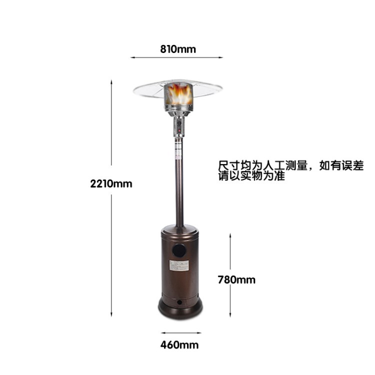 取暖炉商用液化气节能户外室内伞形取暖器煤气采暖炉