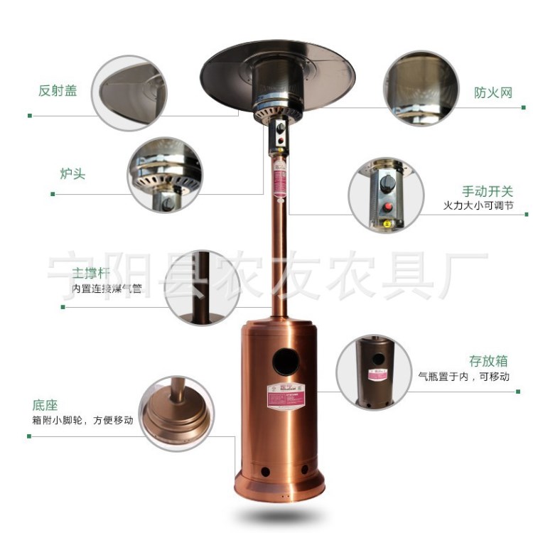 燃气取暖器家用商用天然气液化气移动户外节能伞形烤火煤气取暖炉