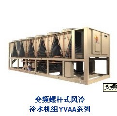 约克螺杆冷水机组 螺杆式风冷热泵机组YSPA系列