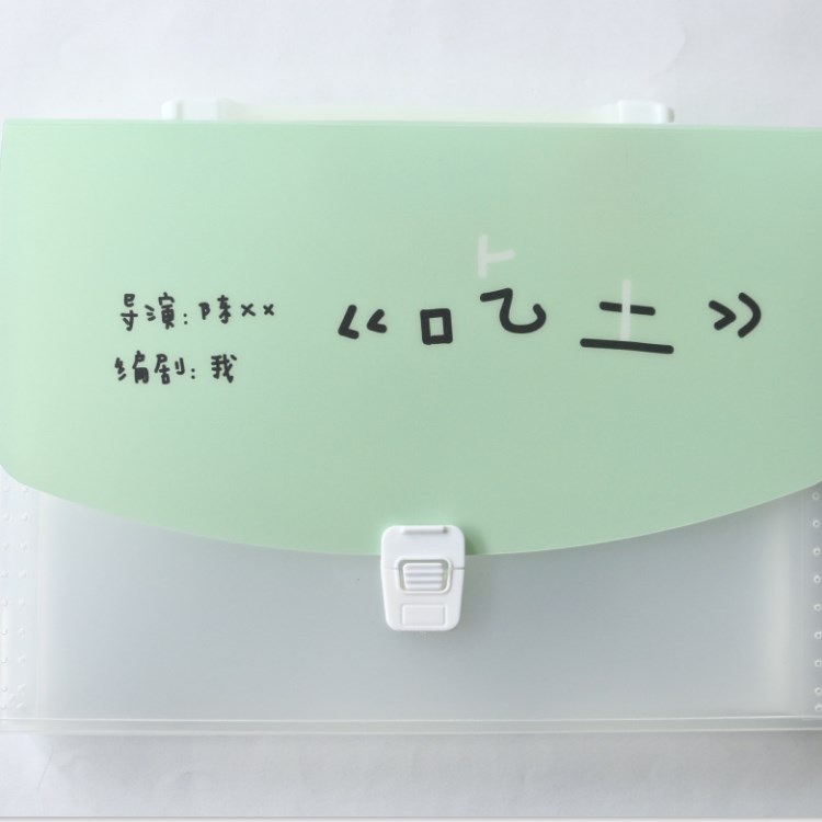 办公文教 初品-A4独白式13入风琴包 学生手提资料收纳袋